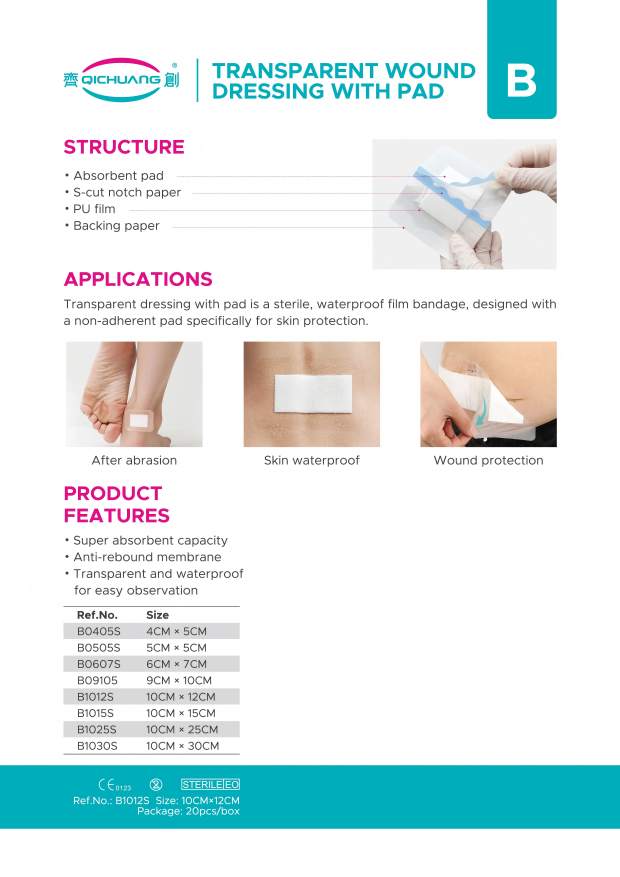 B1012S - S-Cut Wound Island Dressing with High Absorbent Pad