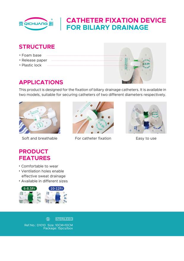 D1010 - Sterile Biliary Drainage Tube Stabilization Device 