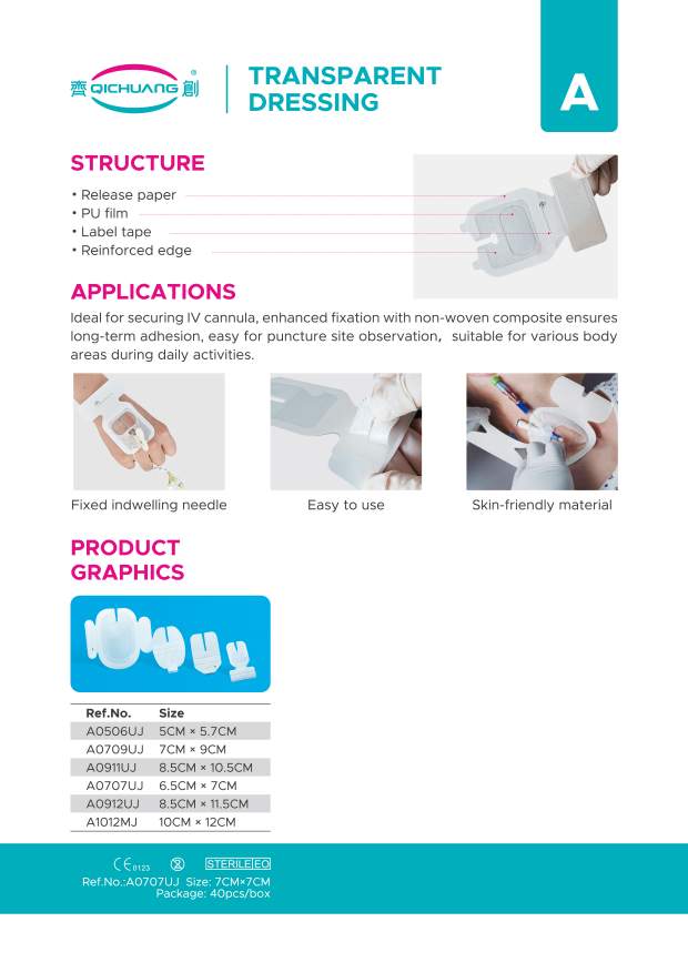 A0707UJ - Advanced I.V. Securement Dressing Strengthening type