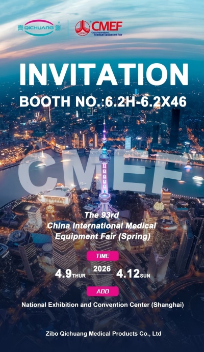 CMEF - 2026