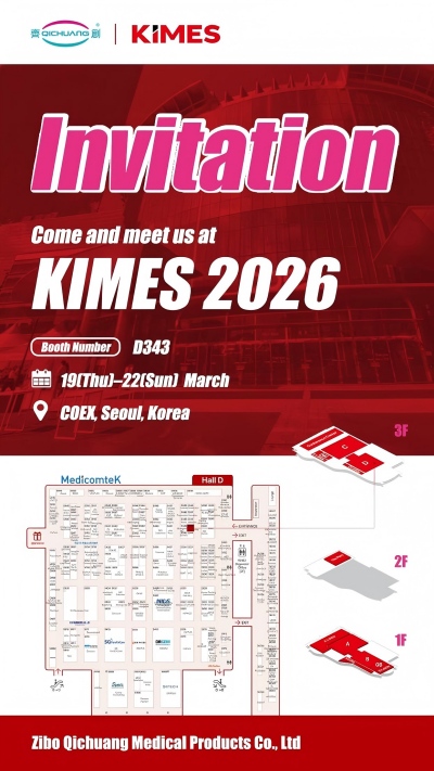 KIMES 2026