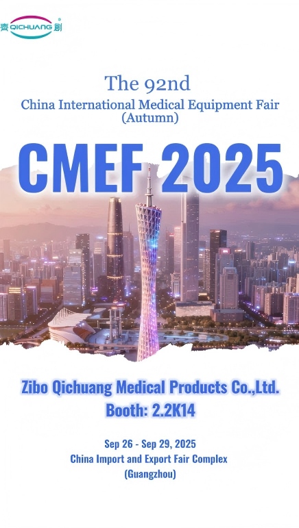 Zibo Qichuang Medical Products Co., Ltd. To Attend CMEF Guangzhou 2025 At Booth 2.2K14