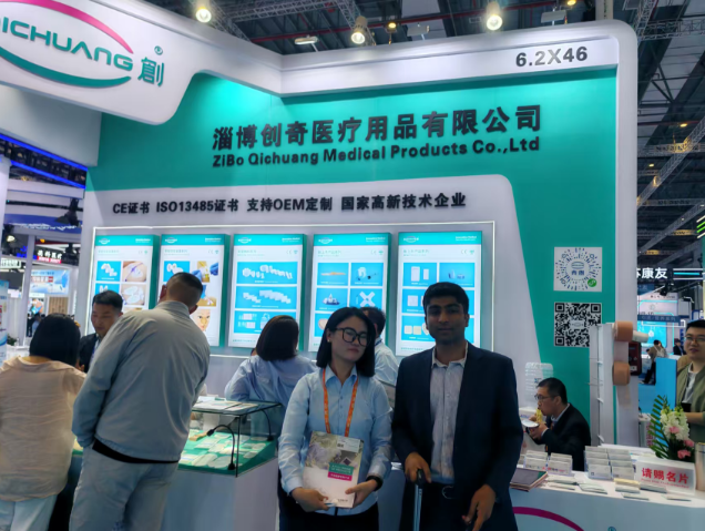 CMEF SHANGHAI